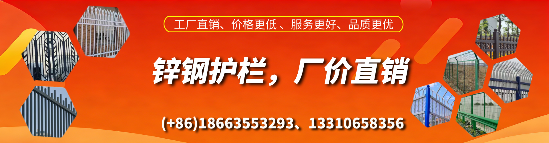 正定锌钢护栏生产厂家